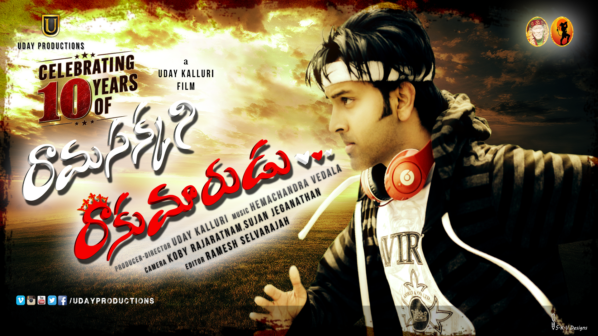 Ramasakkani Rakumarudu - Uday Kalluri