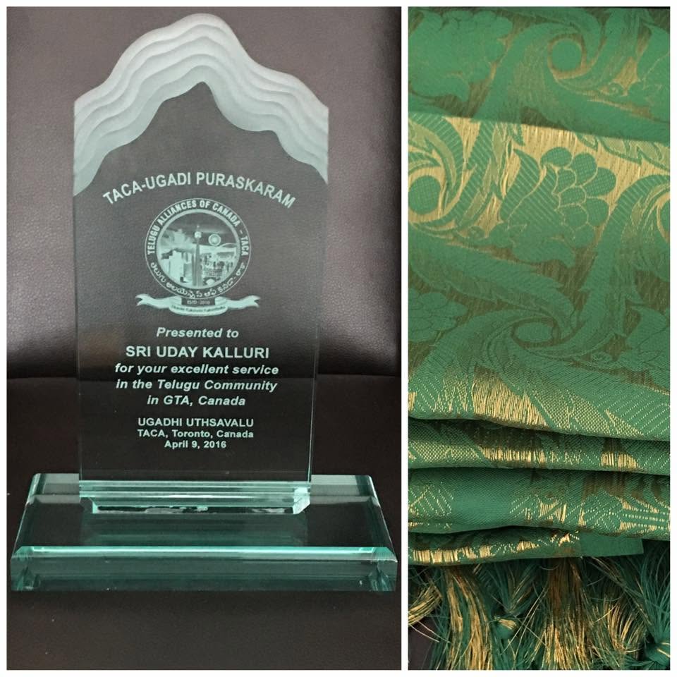 Uday Kalluri Award