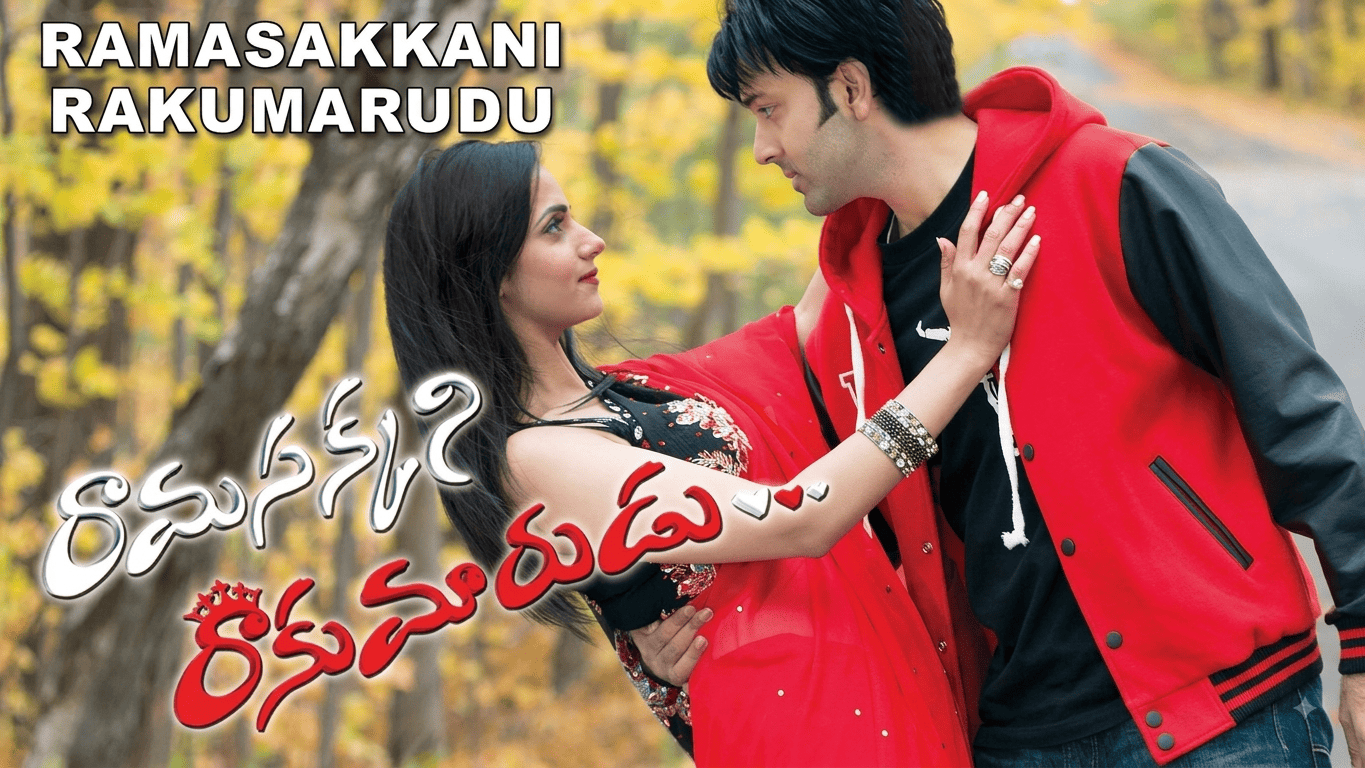 Ramasakkani Rakumarudu